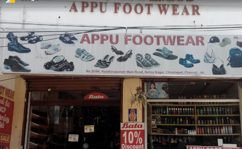 store_image
